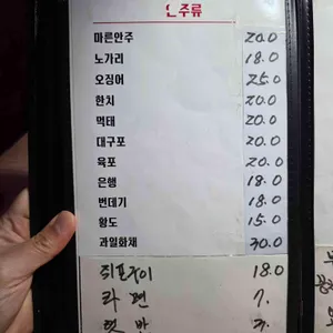 치킨이 좋아 리뷰 사진