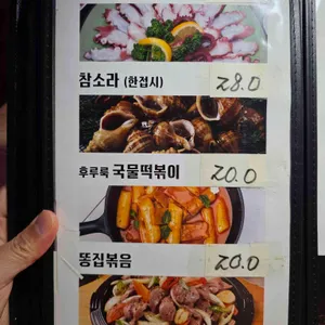 치킨이 좋아 리뷰 사진