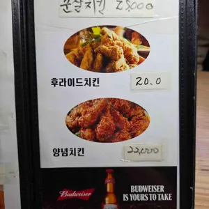 치킨이 좋아 리뷰 사진