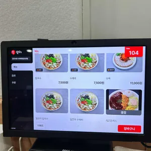 칼국수랑수제비랑 리뷰 사진