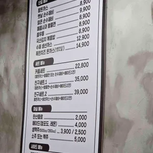 금호왕돈까스 리뷰 사진