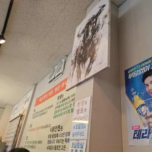 진가진설렁탕 리뷰 사진