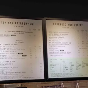 스타벅스 리뷰 사진