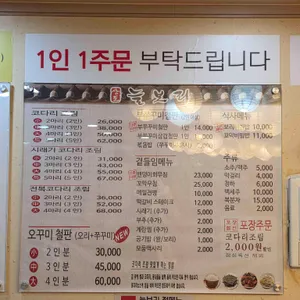 상도늘보리 리뷰 사진