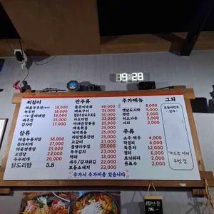 술구판장 리뷰 사진