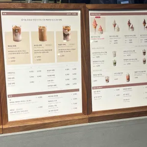 백미당 리뷰 사진