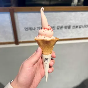 백미당 대표 사진