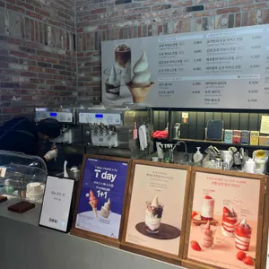 백미당 리뷰 사진