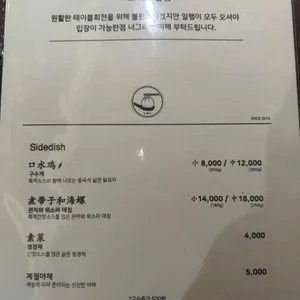 쮸즈 리뷰 사진