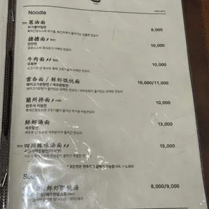 쮸즈 리뷰 사진