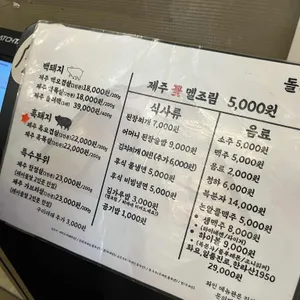 돌다메 리뷰 사진