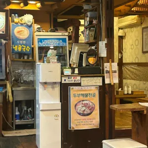 산두부집 대표 사진