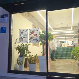 돌담통닭 대표 사진