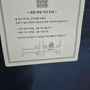 돌담통닭 리뷰 사진