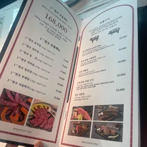 호낙가더가든 리뷰 사진