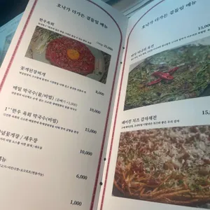 호낙가더가든 리뷰 사진