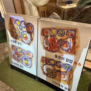 행궁애월 리뷰 사진