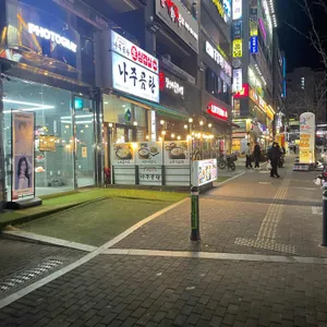 한우나주곰탕 사진