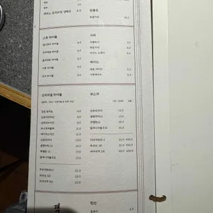 야키니쿠 객 리뷰 사진