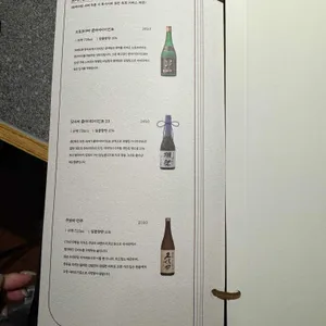 야키니쿠 객 리뷰 사진