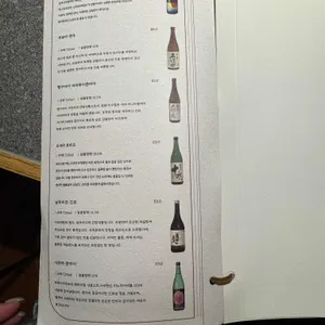 야키니쿠 객 리뷰 사진