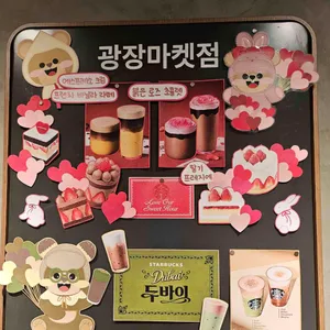 스타벅스 리뷰 사진