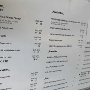 카페 떼르꼬 리뷰 사진