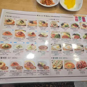 명동할머니국수 리뷰 사진