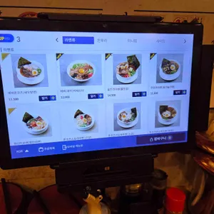 큐슈 울트라아멘 리뷰 사진