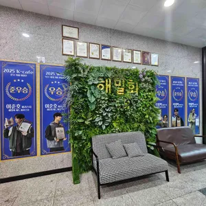 해밀화 대표 사진