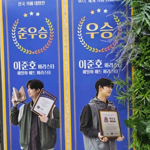 해밀화 리뷰 사진