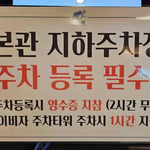 해밀화 리뷰 사진