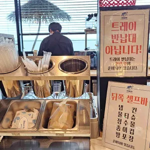 해밀화 리뷰 사진