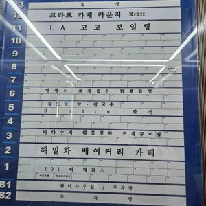 해밀화 리뷰 사진