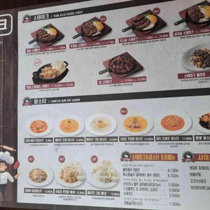 훗스테이크 대표 사진