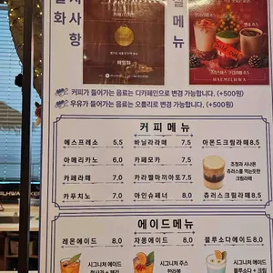 해밀화 리뷰 사진