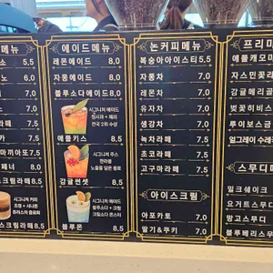 해밀화 리뷰 사진