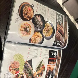 야키토리 잔잔 리뷰 사진