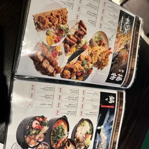 야키토리 잔잔 리뷰 사진