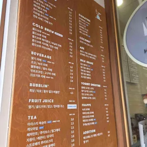 하이오커피 리뷰 사진