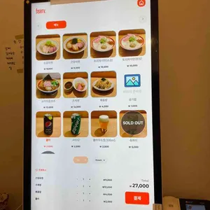 라츠라멘 리뷰 사진