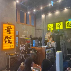 골수 대표 사진