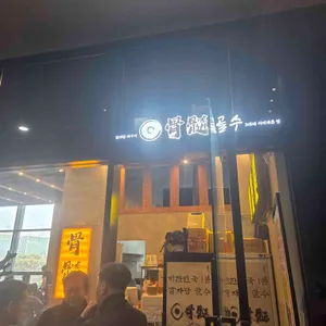 골수 대표 사진