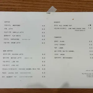 Kaki coffee 리뷰 사진