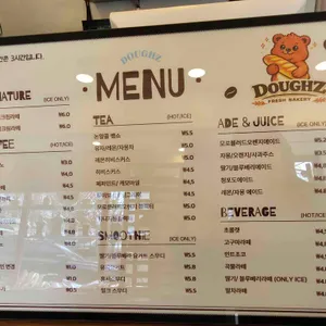 도우즈 리뷰 사진