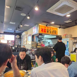 종로계림닭도리탕원조 대표 사진