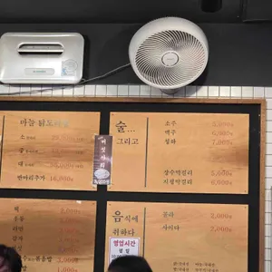 종로계림닭도리탕원조 리뷰 사진