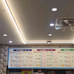 왕대박삼순이네 리뷰 사진