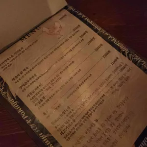 파쿠야 리뷰 사진