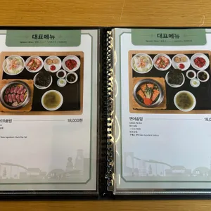 외가 리뷰 사진